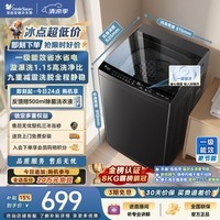 小天鹅(LittleSwan)波轮洗衣机小型全自动家用 8KG TB8V28T 一级能效 节能省电 以旧换新 京东自营 出租房宿舍
