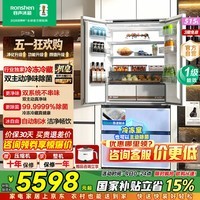 容声方糖机皇515L法式多门家用冰箱双系统超薄零嵌入式一级能效自动制冰白色BCD-515P60FZNAD国家补贴 世界杯【60cm真零嵌|底部散热】【超净自动制冰】