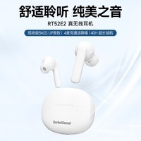 BarbetSound C50 无线蓝牙耳机女士久戴不痛骨传导概念耳夹式音乐耳机开放式不入耳运动通话适用于苹果17手机 【小巧轻盈】舒适佩戴丨弦乐白