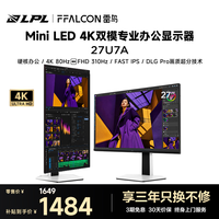 雷鸟4K 80Hz双模310Hz Type-C 65W 双音响 电脑显示屏 QD-MiniLED电竞显示器 旋转升降底座 27U7A