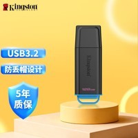 金士顿(Kingston)128GB USB3.2 Gen 1 U盘 DTXG2 大容量U盘 多彩钥匙环 轻巧便携 学习办公投标电脑车载优盘