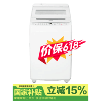 夏普SHARP夏普无孔波轮洗衣机 10KG 自动投放 全自动波轮 变频节能 XQB100-8B8F-W