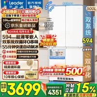 海尔冰箱出品统帅523双系统双循环500升超薄零嵌入式十字四开门全自动制冰家用一级能效底部散热电冰箱 500升双系统+594mm超薄零嵌入+自动制冰