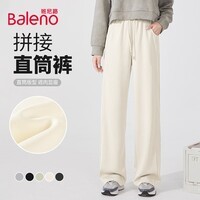 班尼路裤子女新款休闲裤女潮流通勤风长裤高腰宽松直筒阔腿裤装9.1 沙砾色#纯色 【柔软亲肤】 M