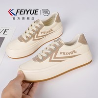 飞跃官方板鞋2025秋季新款时尚百搭潮流休闲舒适德训鞋耐磨户外运动鞋 米卡其色 37