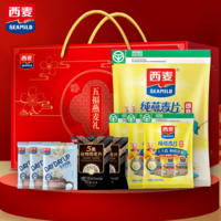 西麦燕麦年货礼盒 营养健康礼品节日企业团购福利送长辈 【五福燕麦礼盒】1510g
