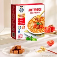桂格（QUAKER）高纤番茄罗勒燕麦粥1200克（40g*30袋）山姆同款 非牛乳燕麦