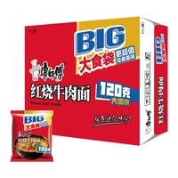 康师傅方便面 大食袋红烧牛肉面145g*24 泡面袋装整箱速食 方便食品