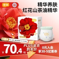 宜婴红山茶花拉拉裤XL60片小内裤透气轻薄男女通用尿不湿