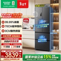 容声455L法式多门冰箱IDP净味70cm宽超窄门超薄零嵌入式小户型一级能效无霜BCD-455WD1MPLA国家补贴