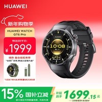 华为(HUAWEI)WATCH GT 6 Pro曜石黑46mm华为智能手表全新骑行体验21天超长续航蓝宝石玻璃&钛合金GT5Pro升级