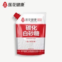 莲花碳化白砂糖400g白糖甘蔗糖食糖烘焙调味品