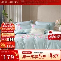 水星家纺出品百丽丝床上三/四件套 100%纯棉 全棉印花套件 被套床单枕套 馨香百合(100%棉&绵柔亲肤) 1.5米床 床单款 (被套200*230cm)