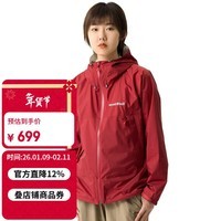 mont·bell 雨行者冲锋衣女款户外超轻防风防水单层硬壳连帽外套 1128662 CHRD樱桃红 M