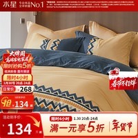 水星家纺被套单件 100%纯棉 阳光全棉舒适面料 居家宿舍被罩床上用品 【100%棉&不易褪色】被套-远山 150cm×210cm