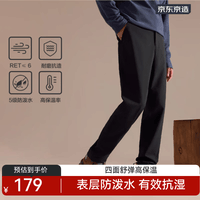 京东京造谍影战术裤男户外长裤修饰西裤腿型运动休闲裤子 黑色 L