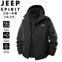 JEEP SPIRIT吉普男士夹克秋冬季休闲户外运动连帽宽松登山服外套 黑色 4XL