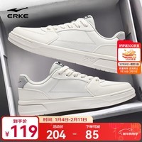 鸿星尔克板鞋冬季新款男鞋经典小白鞋休闲鞋厚底增高滑板鞋百搭运动鞋子男 微晶白 41