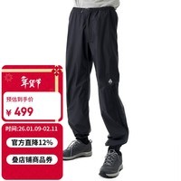 mont·bell 雨行者冲锋裤男款户外轻便徒步登山透气单层硬壳裤 1128663 BK黑色 L