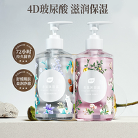 植护山茶沐浴露 持久留香72小时香水男女玻尿酸补水保湿 【茉莉+山茶】520ml*2瓶