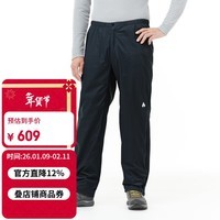 mont·bell 雷系列冲锋裤男款户外徒步登山防风防水单层硬壳长裤 1128637 BKNV深海军蓝 S