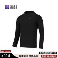 必迈跑步运动健身训练紧身长袖春夏防风慢跑T恤男高弹压缩上衣男