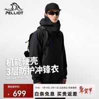 伯希和（Pelliot）【成毅同款】【山壳】冲锋衣男女户外硬壳外套防风防水夹克登山服 【男女同款】曜石黑 | 全天候硬壳 XXS【偏大一码】