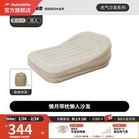Naturehike挪客充气沙发户外露营双人气垫床家用便携午休懒人自动充气床垫 夏日沙/双人