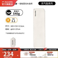 Naturehike挪客羽骨超轻充气床垫户外露营地垫海绵单人便携防潮垫 标准方型-幻灰色3.5cm