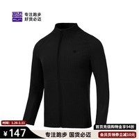 必迈跑步运动健身训练长袖女春秋通勤旅游夹克防风保暖防磨上衣女