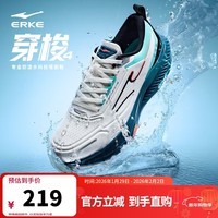 鸿星尔克运动鞋秋冬季跑鞋男鞋防泼水科技穿梭4防滑耐磨跑步鞋51125303050