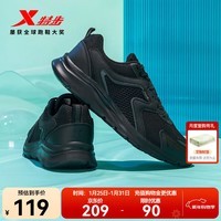 特步【国潮】男鞋跑步鞋新款运动鞋男轻便减震休闲鞋跑鞋学生鞋子 【网面】黑 40