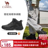 骆驼（CAMEL）加绒保暖男鞋女鞋防泼水高帮运动休闲鞋 3635，黑色，男 41