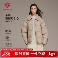 坦博尔2025冬季新立领羽绒服女款加厚保暖面包服保暖外套TB5530378Z 臻奢粉黛 XS (155)