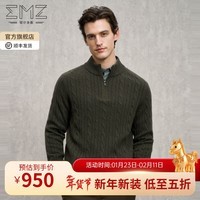 EMZ鄂尔多斯【羊毛羊绒抗菌】秋冬老钱风加厚半拉链内搭针织衫毛衣男 军绿 XL 180/96A
