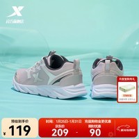 特步（XTEP）【国潮】女鞋减震跑步鞋新款轻便休闲鞋网面透气运动鞋女跑鞋 粉红-网面0073 38