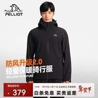 伯希和（Pelliot）【风盾】伯希和软壳衣男防风耐磨户外登山外套休闲冲锋夹克上衣女 【男款】曜石黑 S