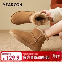 意尔康女靴雪地靴女士棉鞋厚底冬季加绒保暖东北抗寒短靴妈妈靴子 棕色 加绒 37