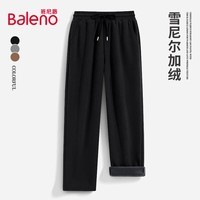 班尼路（Baleno）雪尼尔加绒直脚阔腿裤男装冬季休闲挺阔垂顺柔软亲肤百搭直筒裤 【雪尼尔】- 黑#纯色 XL