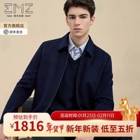 EMZ鄂尔多斯【鹅绒内胆】冬季商务翻领休闲保暖羊毛夹克羽绒服外套男 藏青(内胆-墨绿色) M 170/92A