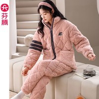 芬腾【清仓】情侣珊瑚绒夹棉睡衣女士冬季三层加厚男抗静电家居服套装 FX25950437粉色【单女款】 XL 建议:女124-142,男146-165斤