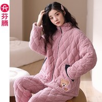 芬腾【清仓】情侣珊瑚绒夹棉睡衣女士冬季三层加厚男抗静电家居服套装 FJ2491099浅紫【单女款】 L 建议:女110-124斤,男126-146斤