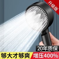 增压花洒喷头套装家用淋浴超强浴霸洗澡热水器莲蓬头加压软管浴室 【套装】花洒+1.5m水管+花洒支架 颜色随机