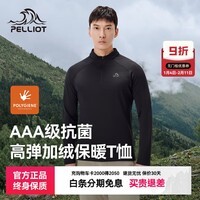 伯希和户外立领长袖T恤男士新款抑菌高弹保暖亲肤修身半拉链上衣 【男款】漫暮黑  | 抗菌保暖 2XL