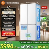 米家小米冰箱【年度新品】双系统560升十字嵌入式大容量一级能效国家补贴京东自营BCD-560WSSGPD冰晶白