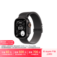 Apple/苹果WatchUltra3智能手表蜂窝款49毫米黑色钛金属表壳黑色钛金属米兰尼斯表带S-联通补贴