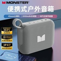 魔声（Monster）M21 便携式蓝牙音箱 低音炮 户外音箱 极速充电长续航 防水防尘 迷你小音响 灰色