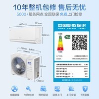 奥克斯空调 空气管家E5 大1.5匹 新一级能效变频冷暖  双翼分区送风 AI智能管家  KFR-35GW/BpR3CES1(B1)