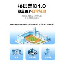 小天才电话手表Z9A星宇灰【新品】楼层定位高清双摄健康监测NFC智能手表学生视频通话手表男生女生