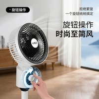 夏季2026新款空气循环家用静音落地台立两用式日风用扇 空气循环扇【圆头遥控款+左右摇头】